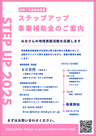 イベント終了後の集合写真