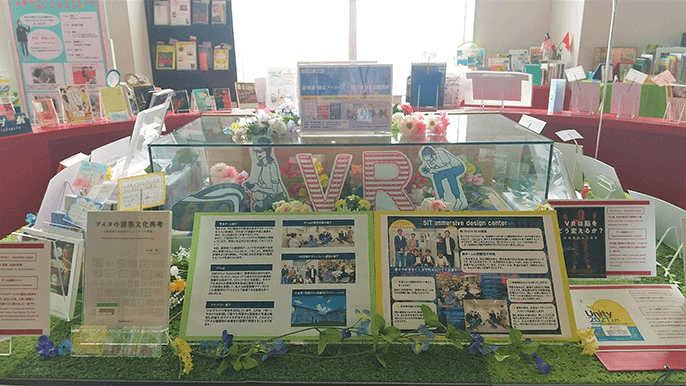 【図書館共同企画】建築アーカイブ―VRで体験する建築美